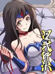 城市漫游者纪实综艺海报