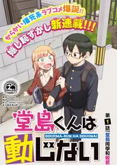 潮汐之下推荐缩略图
